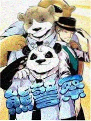 山海食味 美食综艺海报