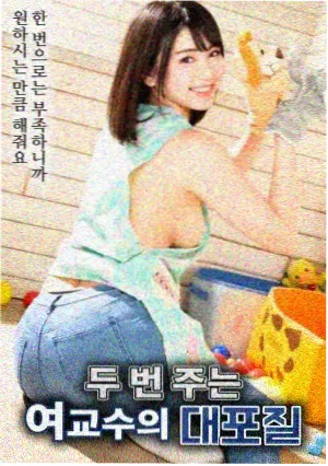 归途列车 现实电影海报